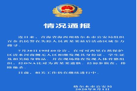 桐乡警方和平精英外挂判多少(昆山警方破获的和平精英外挂) 桐乡警方和平精英外挂判多少(昆山警方破获的和平精英外挂)