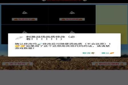 和平精英手机玩家辅助软件下载(和平精英鸭子辅助软件下载) 和平精英手机玩家辅助软件下载(和平精英鸭子辅助软件下载)