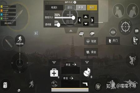 和平精英两个辅助键怎么用(和平精英两个开火键怎么使用) 和平精英两个辅助键怎么用(和平精英两个开火键怎么使用)