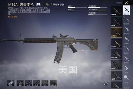 和平精英辅助用什么武器(和平精英辅助武器) 和平精英辅助用什么武器(和平精英辅助武器)