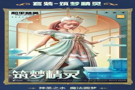 和平精英孙悟空多功能辅助(和平精英精灵辅助) 和平精英孙悟空多功能辅助(和平精英精灵辅助)