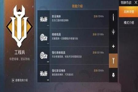 和平精英外挂太多还怎么玩(和平精英外挂太多该怎么玩) 和平精英外挂太多还怎么玩(和平精英外挂太多该怎么玩)
