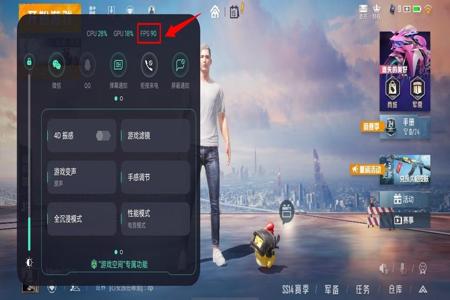 和平精英oppo怎么用外挂(和平精英oppo怎么转号) 和平精英oppo怎么用外挂(和平精英oppo怎么转号)