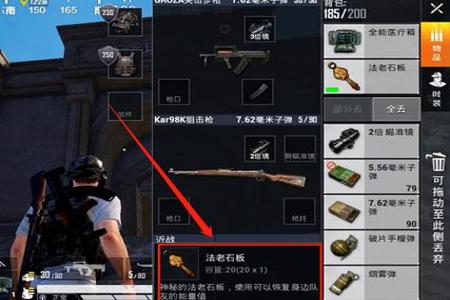 和平精英游戏超神怎么开外挂(在和平精英游戏中怎么开外挂) 和平精英游戏超神怎么开外挂(在和平精英游戏中怎么开外挂)