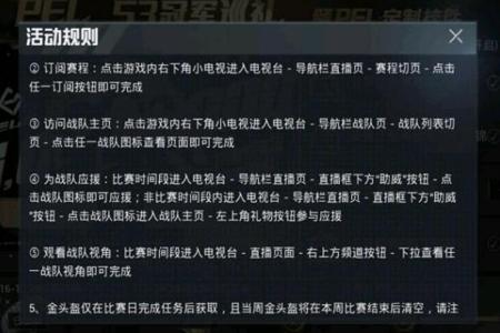 和平精英直播怎么查外挂(和平精英直播间外挂) 和平精英直播怎么查外挂(和平精英直播间外挂)