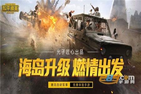 和平精英LDS辅助免费版(和平精英辅助收费版) 和平精英LDS辅助免费版(和平精英辅助收费版)