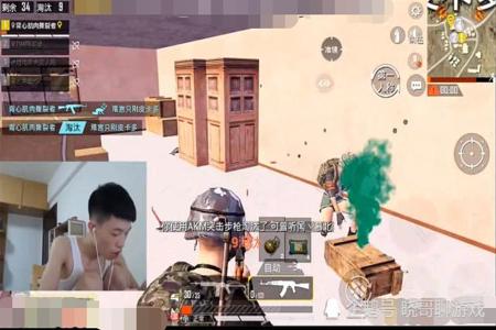 怎么举报和平精英外挂主播(怎么举报和平精英主播非法组队) 怎么举报和平精英外挂主播(怎么举报和平精英主播非法组队)