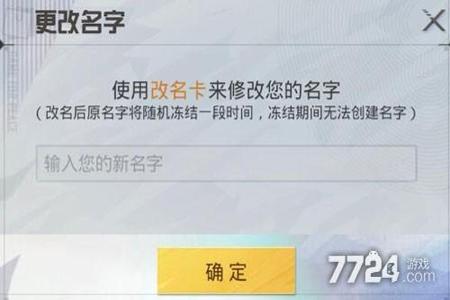 和平精英辅助直装怎么用(和平精英辅助夹子怎么用) 和平精英辅助直装怎么用(和平精英辅助夹子怎么用)