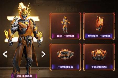 辅助与输出和平精英哪个厉害(极限输出和平精英) 辅助与输出和平精英哪个厉害(极限输出和平精英)