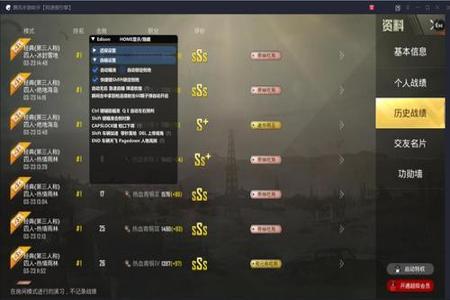 和平精英开挂免费辅助(和平精英开挂辅助教程) 和平精英开挂免费辅助(和平精英开挂辅助教程)