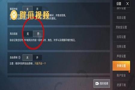 都在哪里下得辅助和平精英(在哪里巡查和平精英) 都在哪里下得辅助和平精英(在哪里巡查和平精英)
