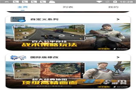 如何使用和平精英小雷画质辅助(和平精英小雷画质助手链接) 如何使用和平精英小雷画质辅助(和平精英小雷画质助手链接)