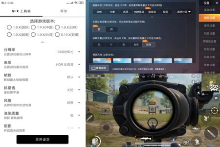 手机怎么玩和平精英辅助器(手机和平精英辅助器怎么下载) 手机怎么玩和平精英辅助器(手机和平精英辅助器怎么下载)