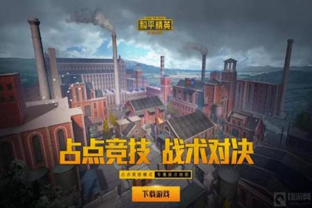 怎么用辅助打和平精英游戏(怎么玩和平精英游戏) 怎么用辅助打和平精英游戏(怎么玩和平精英游戏)