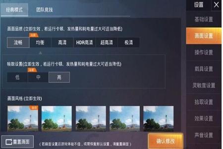 和平精英怎么安装准星辅助(和平精英怎么样设置准星辅助) 和平精英怎么安装准星辅助(和平精英怎么样设置准星辅助)