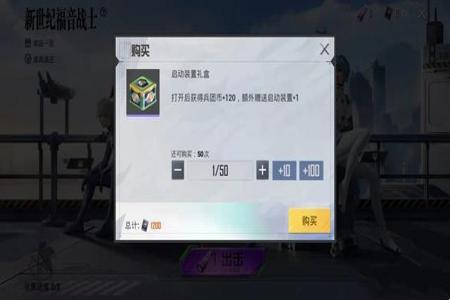 和平精英外挂多少gb(和平精英外挂大概多少) 和平精英外挂多少gb(和平精英外挂大概多少)