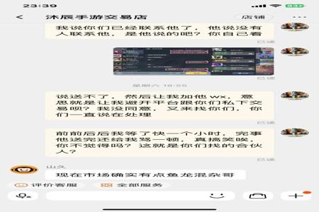 和平精英外挂和官方合作吗(和平精英里面的外挂官方不管吗) 和平精英外挂和官方合作吗(和平精英里面的外挂官方不管吗)