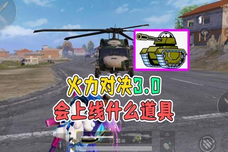 和平精英李宁辅助怎么用(和平精英道具怎么用) 和平精英李宁辅助怎么用(和平精英道具怎么用)
