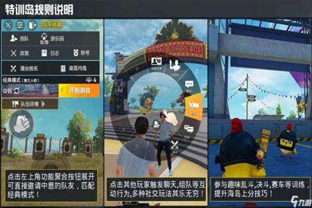 和平精英辅助软件怎么制作(和平精英辅助功能软件怎么下载) 和平精英辅助软件怎么制作(和平精英辅助功能软件怎么下载)