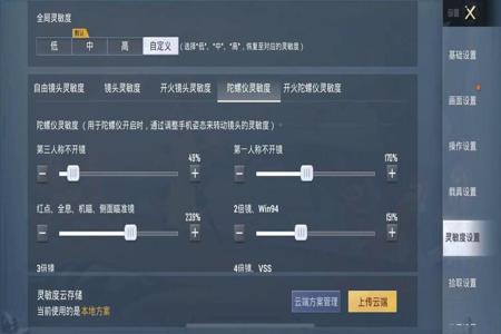 和平精英外挂内部是什么(和平精英外挂范围是什么) 和平精英外挂内部是什么(和平精英外挂范围是什么)