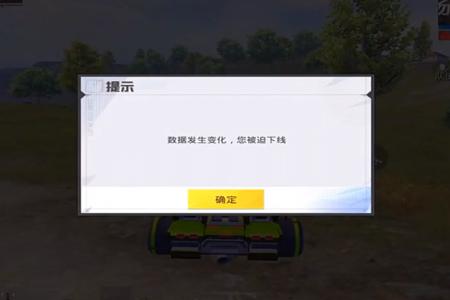 和平精英外挂被打有瞬移的吗(和平精英外挂被削了吗) 和平精英外挂被打有瞬移的吗(和平精英外挂被削了吗)