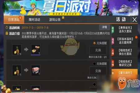和平精英到底有多少外挂(和平精英多少外挂) 和平精英到底有多少外挂(和平精英多少外挂)