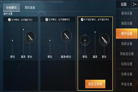 和平精英怎么外挂 软件(和平精英外挂软件介绍) 和平精英怎么外挂 软件(和平精英外挂软件介绍)