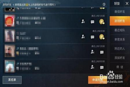 和平精英里面怎么变成外挂(和平精英怎么使用外挂) 和平精英里面怎么变成外挂(和平精英怎么使用外挂)