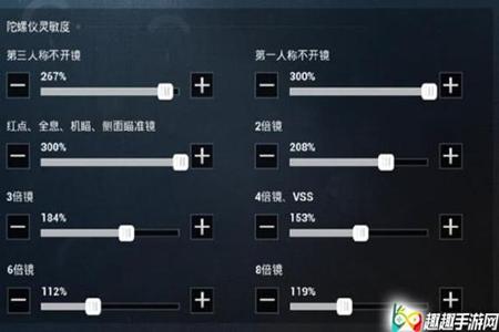 和平精英装上摇杆辅助器怎么设置（和平精英摇杆怎么设置最好）