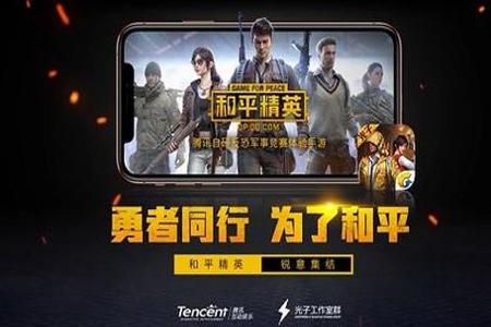 和平精英辅助叫什么(和平精英辅助什么意思) 和平精英辅助叫什么(和平精英辅助什么意思)