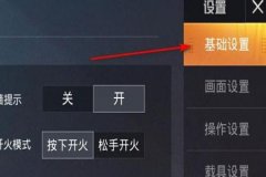 怎么帮和平精英处理外挂（怎样应对和平精英外挂）