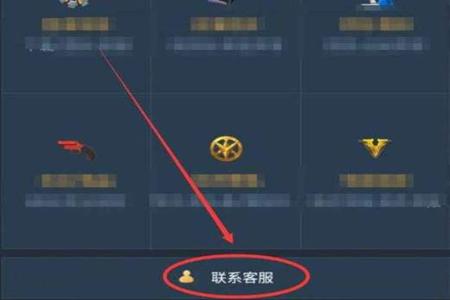 和平精英外挂怎么下呀(和平精英外挂怎么下教程) 和平精英外挂怎么下呀(和平精英外挂怎么下教程)