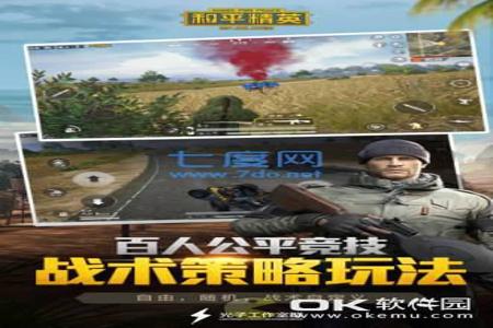 免费和平精英神仙辅助最新(和平精英鸡仙辅助最新版下载) 免费和平精英神仙辅助最新(和平精英鸡仙辅助最新版下载)