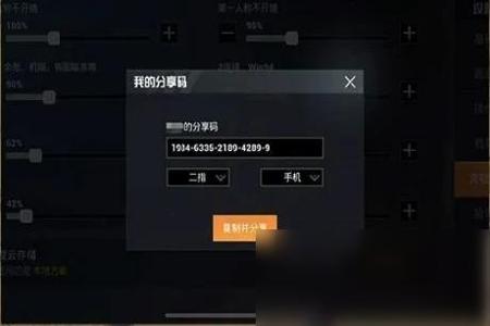 和平精英辅助器摇箱子怎么用(和平精英辅助怎么用) 和平精英辅助器摇箱子怎么用(和平精英辅助怎么用)