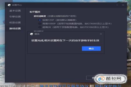 如何开和平精英辅助器教程(和平精英手动辅助器教程) 如何开和平精英辅助器教程(和平精英手动辅助器教程)