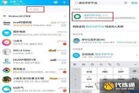 和平精英外挂怎样不被检测(和平精英外挂怎样不会被检测) 和平精英外挂怎样不被检测(和平精英外挂怎样不会被检测)