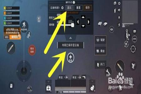 和平精英如何排到外挂(和平精英如何快速找到外挂) 和平精英如何排到外挂(和平精英如何快速找到外挂)