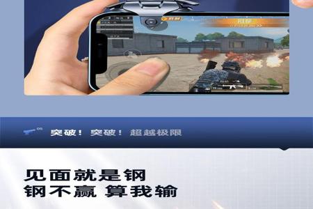 和平精英自动压枪辅助器怎么设置(和平精英自动压枪辅助器怎么用) 和平精英自动压枪辅助器怎么设置(和平精英自动压枪辅助器怎么用)