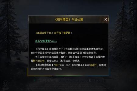 ios鸡腿和平精英辅助(ios和平精英外设辅助器) ios鸡腿和平精英辅助(ios和平精英外设辅助器)