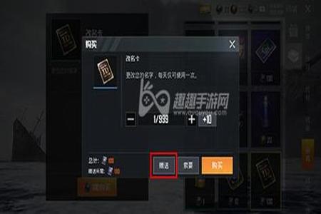 和平精英辅助位置怎么改(和平精英技能位置怎么改) 和平精英辅助位置怎么改(和平精英技能位置怎么改)