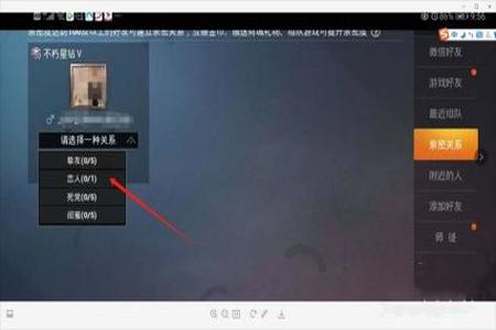 和平精英外挂在哪里看(和平精英外挂在哪里弄) 和平精英外挂在哪里看(和平精英外挂在哪里弄)