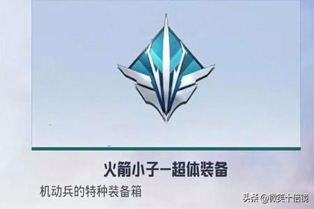 和平精英辅助证明是什么(和平精英辅助代码是什么) 和平精英辅助证明是什么(和平精英辅助代码是什么)