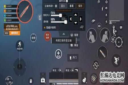 和平精英怎么设置外挂武器(和平精英怎么设置武器方案) 和平精英怎么设置外挂武器(和平精英怎么设置武器方案)