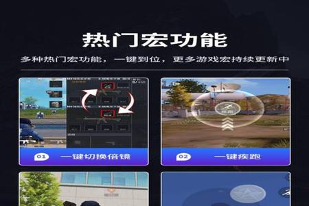 和平精英辅助触控怎么关(和平精英辅助怎么关) 和平精英辅助触控怎么关(和平精英辅助怎么关)