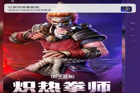 和平精英辅助软件购买平台有哪些(和平精英辅助软件有哪些) 和平精英辅助软件购买平台有哪些(和平精英辅助软件有哪些)