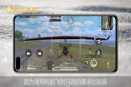 和平精英雷达辅助工具在哪(和平精英中的辅助工具在哪里) 和平精英雷达辅助工具在哪(和平精英中的辅助工具在哪里)