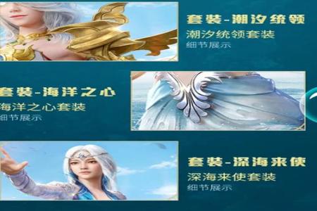 和平精英辅助都有什么皮肤(和平精英还能出什么皮肤) 和平精英辅助都有什么皮肤(和平精英还能出什么皮肤)
