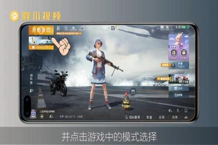 盘点那些外挂和平精英(怎么对付外挂和平精英) 盘点那些外挂和平精英(怎么对付外挂和平精英)