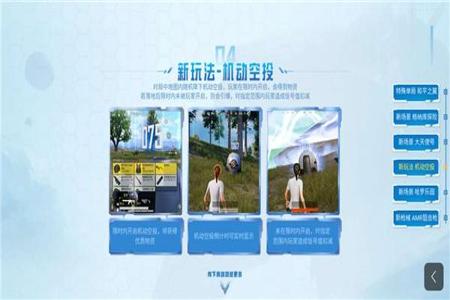 辅助瞄准和平精英怎么开启(辅助瞄准和平精英设置) 辅助瞄准和平精英怎么开启(辅助瞄准和平精英设置)