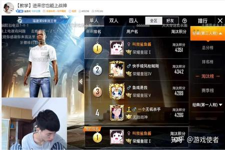 和平精英直播用辅助吗知乎(和平精英直播辅助) 和平精英直播用辅助吗知乎(和平精英直播辅助)